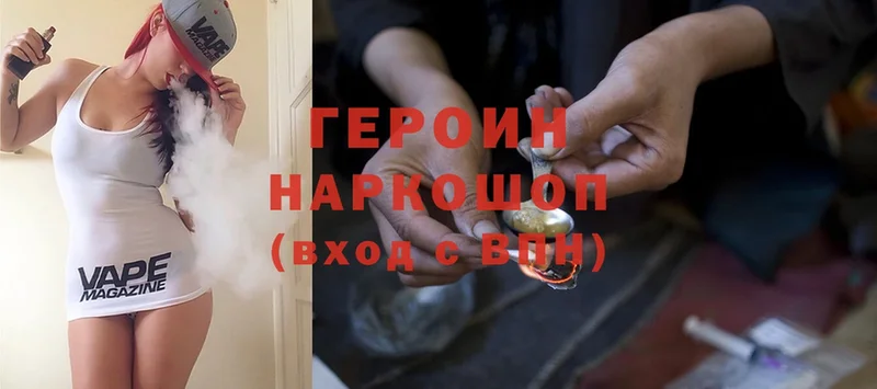 МЕГА ONION  Костомукша  Героин Heroin 